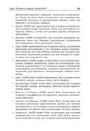 Генеративный искусственный интеллект — фото, картинка — 19