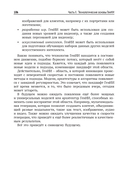 Генеративный искусственный интеллект — фото, картинка — 20