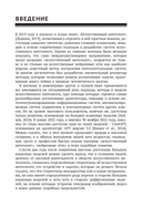 Генеративный искусственный интеллект — фото, картинка — 3