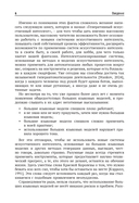 Генеративный искусственный интеллект — фото, картинка — 4