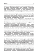 Генеративный искусственный интеллект — фото, картинка — 5