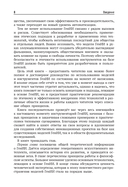 Генеративный искусственный интеллект — фото, картинка — 6