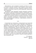 Генеративный искусственный интеллект — фото, картинка — 8