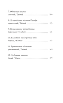 Какао по четвергам — фото, картинка — 5