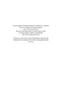 Истинная королева. Роман о Екатерине Арагонской — фото, картинка — 4