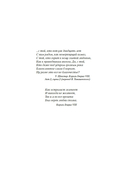 Истинная королева. Роман о Екатерине Арагонской — фото, картинка — 5