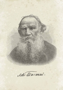 Анна Каренина. В 2 томах — фото, картинка — 2