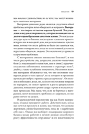 Лекарство от выгорания. Как перестать быть удобным для всех и не работать на износ — фото, картинка — 13