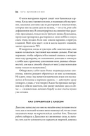 Лекарство от выгорания. Как перестать быть удобным для всех и не работать на износ — фото, картинка — 28