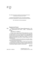 8 цветных психотипов — фото, картинка — 2