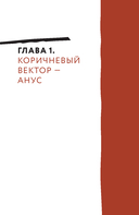 8 цветных психотипов — фото, картинка — 11