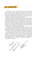 8 цветных психотипов — фото, картинка — 5