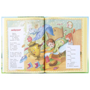 Сказки, стихи и загадки — фото, картинка — 2