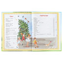 Сказки, стихи и загадки — фото, картинка — 4