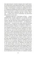 Хладнокровное убийство — фото, картинка — 17