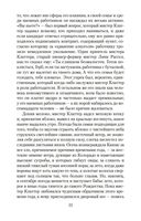 Хладнокровное убийство — фото, картинка — 18