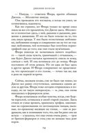 Берег счастливых встреч — фото, картинка — 18