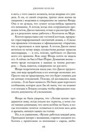 Берег счастливых встреч — фото, картинка — 20