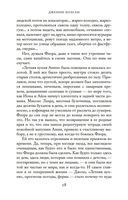 Берег счастливых встреч — фото, картинка — 22