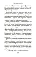 Берег счастливых встреч — фото, картинка — 24