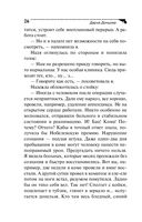 Змей Горыныч в сарафане. Комплект из 3 книг — фото, картинка — 24