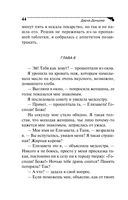 Змей Горыныч в сарафане. Комплект из 3 книг — фото, картинка — 42