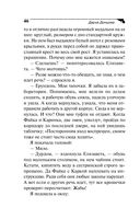 Змей Горыныч в сарафане. Комплект из 3 книг — фото, картинка — 44