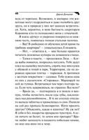 Змей Горыныч в сарафане. Комплект из 3 книг — фото, картинка — 46