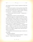 Как любовь спасла Розу — фото, картинка — 2