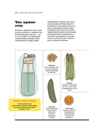 Пападос — фото, картинка — 24