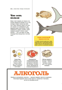 Пападос — фото, картинка — 26