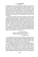 Божественная комедия. Новая Жизнь — фото, картинка — 21