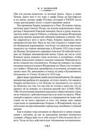 Божественная комедия. Новая Жизнь — фото, картинка — 25