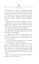 Женские образы Древней Руси — фото, картинка — 17