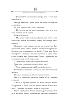 Женские образы Древней Руси — фото, картинка — 18