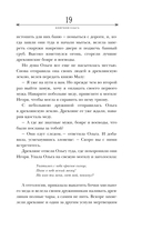 Женские образы Древней Руси — фото, картинка — 19