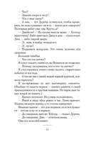 Под знаком черного лебедя — фото, картинка — 12