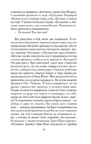 Под знаком черного лебедя — фото, картинка — 17