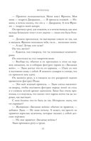 Летнее предложение — фото, картинка — 9