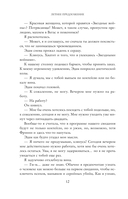 Летнее предложение — фото, картинка — 10