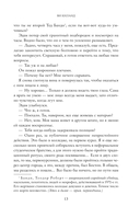 Летнее предложение — фото, картинка — 11