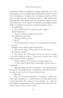 Летнее предложение — фото, картинка — 12