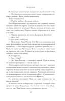 Летнее предложение — фото, картинка — 13