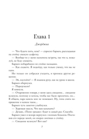 Летнее предложение — фото, картинка — 5