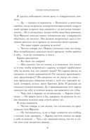 Летнее предложение — фото, картинка — 6