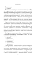 Летнее предложение — фото, картинка — 7