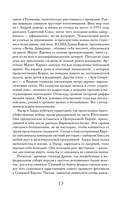 Луна убывает — фото, картинка — 11