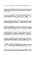 Луна убывает — фото, картинка — 13