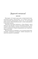 Луна убывает — фото, картинка — 4