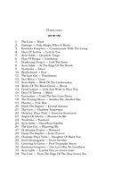 Луна убывает — фото, картинка — 6